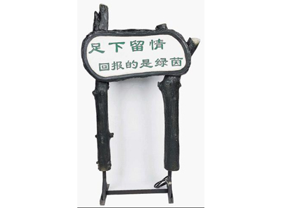 TG-070B
